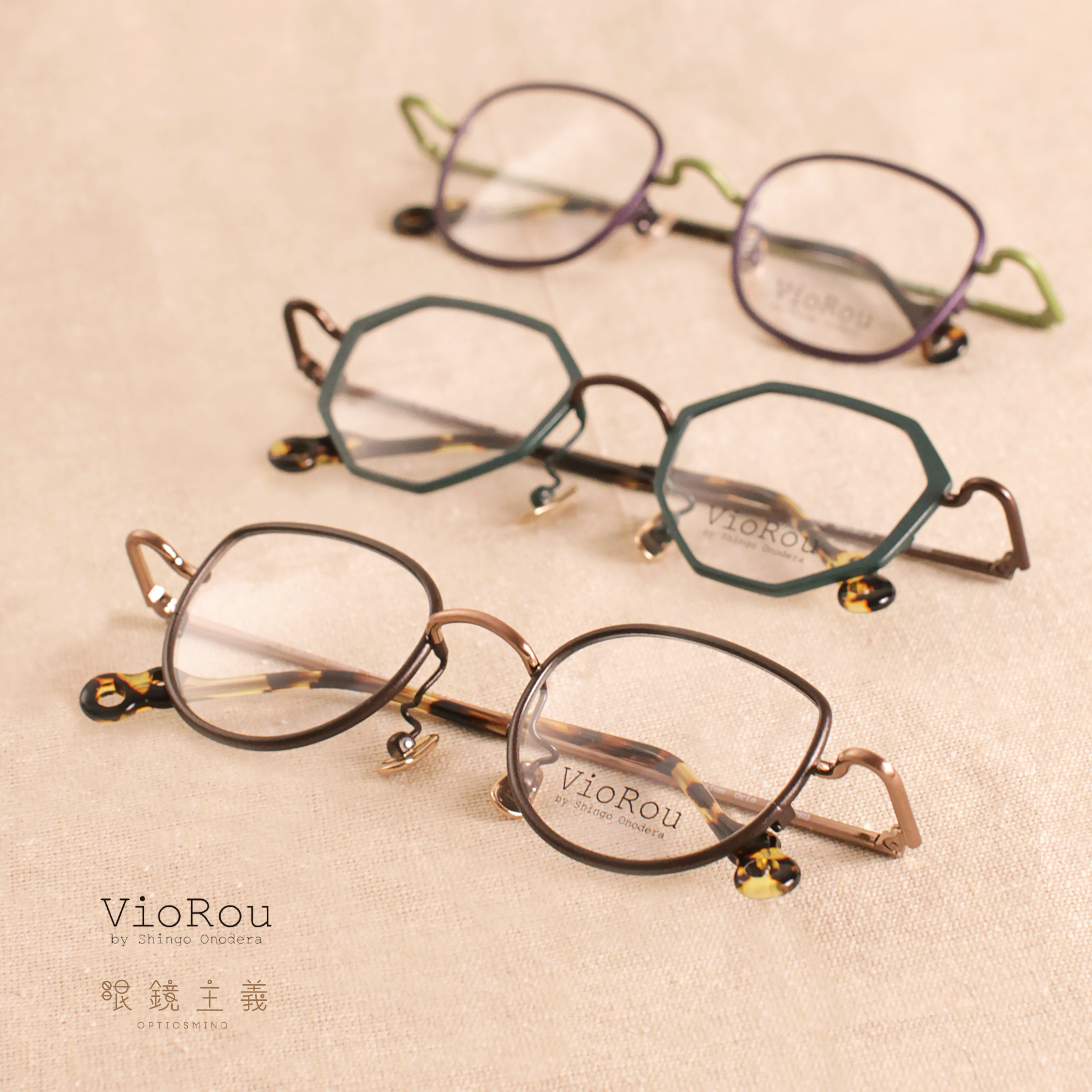 viorou