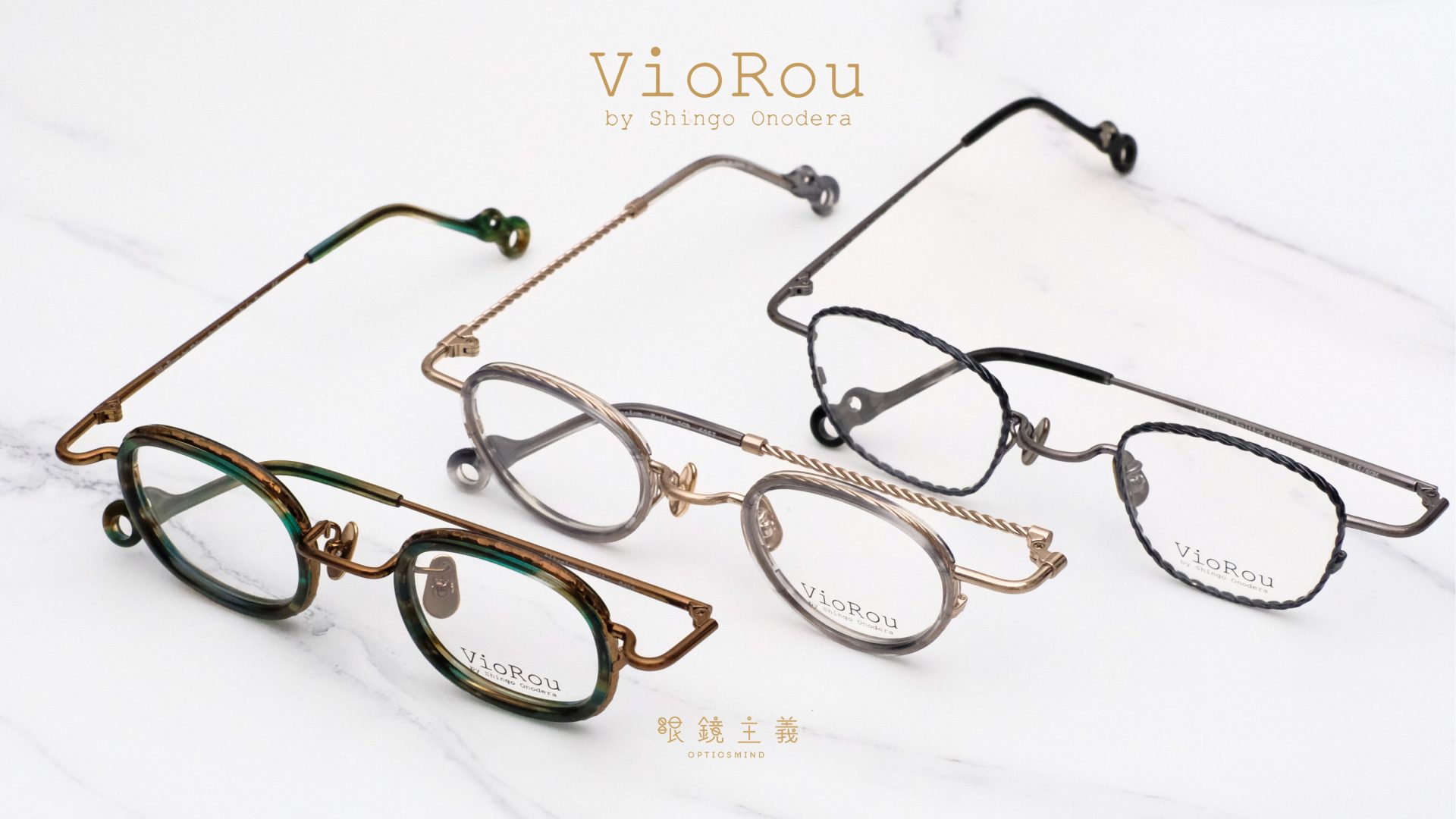 viorou