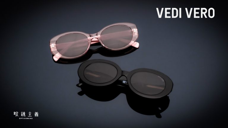 vedi vero